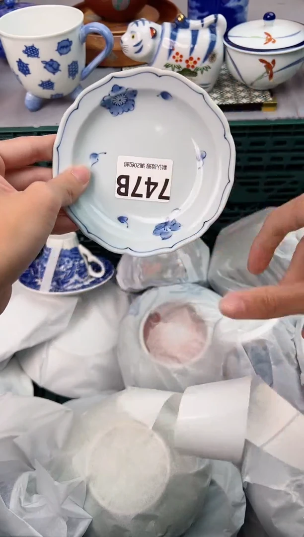 【闪购商品】碗747B瓷器瓷器瓷器瓷器