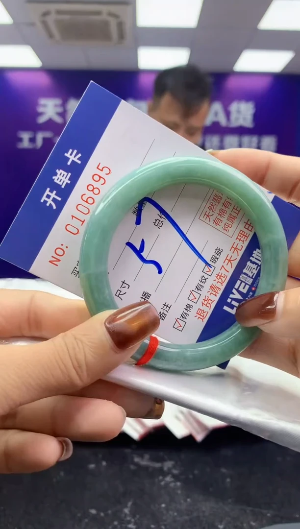 未镶嵌手镯翡翠AAAAAAAAAAAA