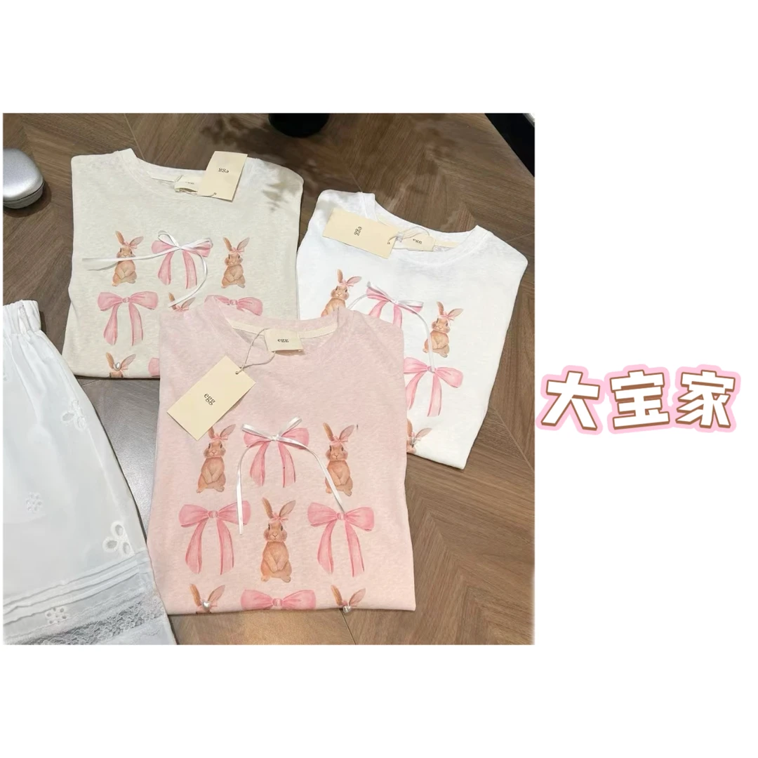 《大宝家每日上新合集》泡菜国原单 400-499对应编码下单