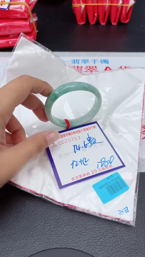 【闪购商品】翡翠手镯未镶嵌1111111111111