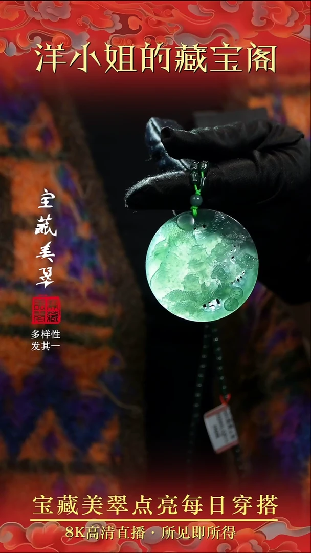 颈饰未镶嵌翡翠43