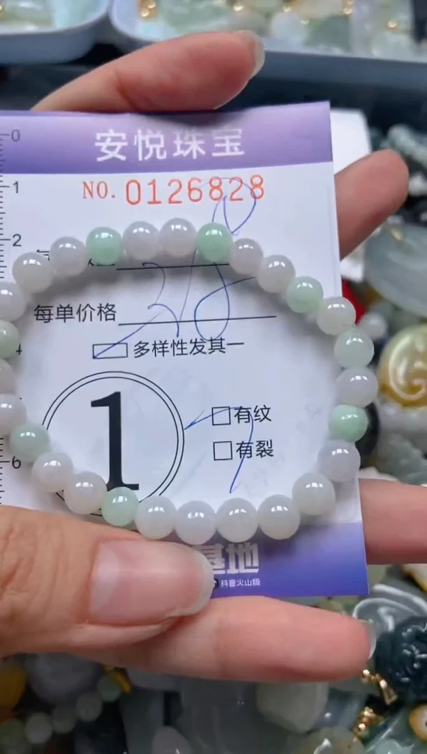 【闪购商品】翡翠颈饰未镶嵌闪购0126828多样性发其一