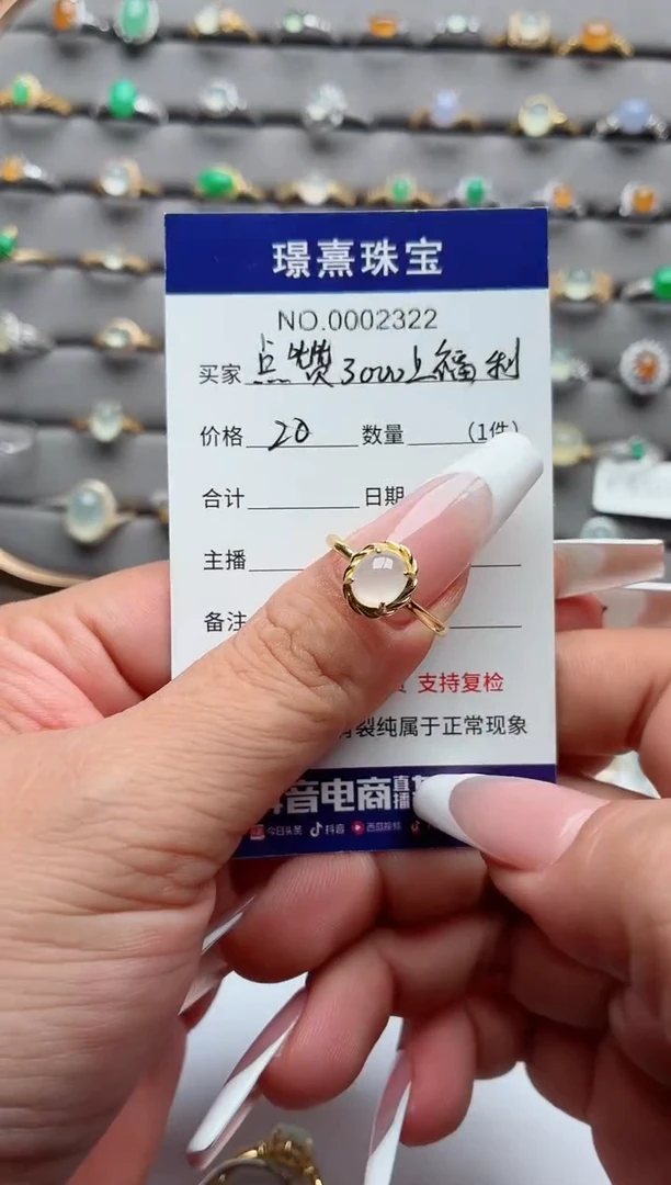 银S925镶嵌戒指翡翠.