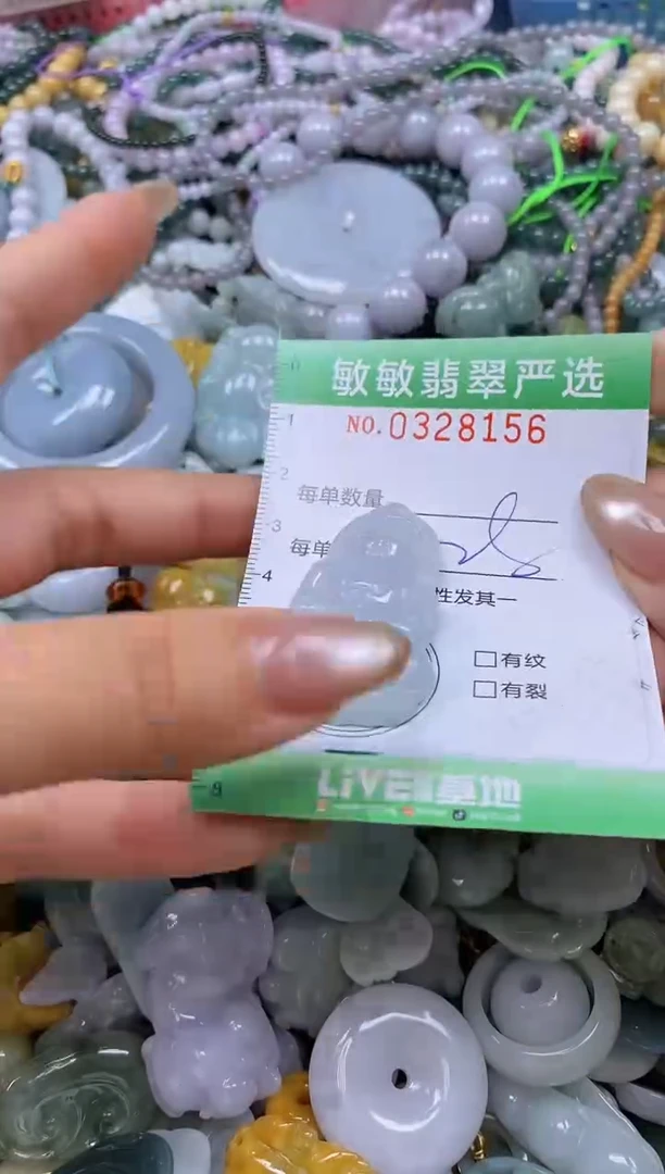 颈饰未镶嵌翡翠闪购0328156