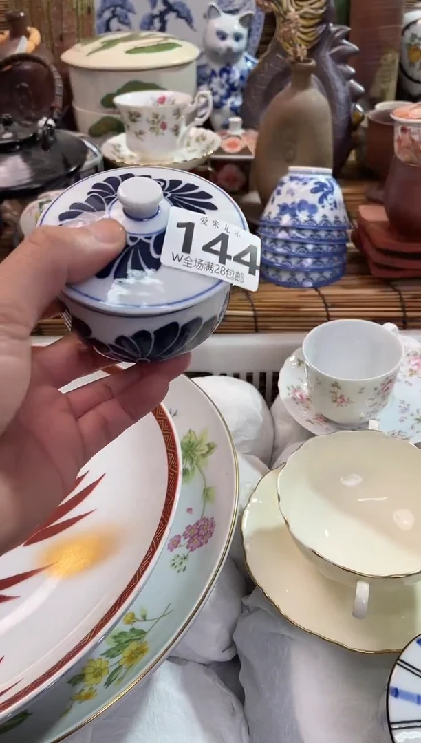 师*轩全场满28包邮，陶瓷茶具瓷器