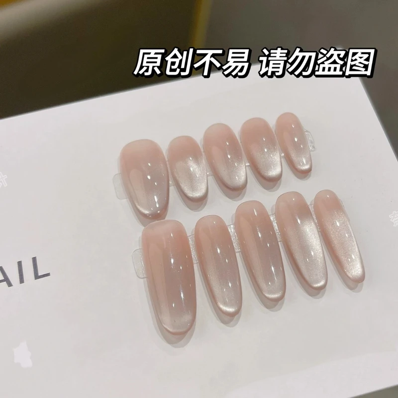 手工裸色渐变猫眼中长款穿戴甲爆款推荐气质日常穿戴美甲甲片