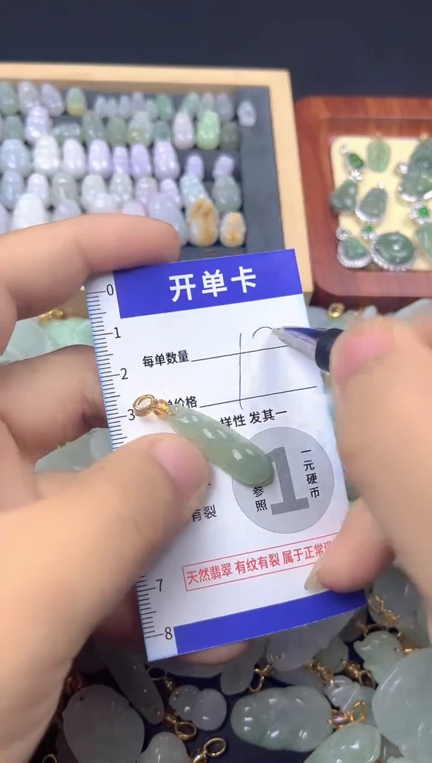 颈饰未镶嵌翡翠天然A货翡翠