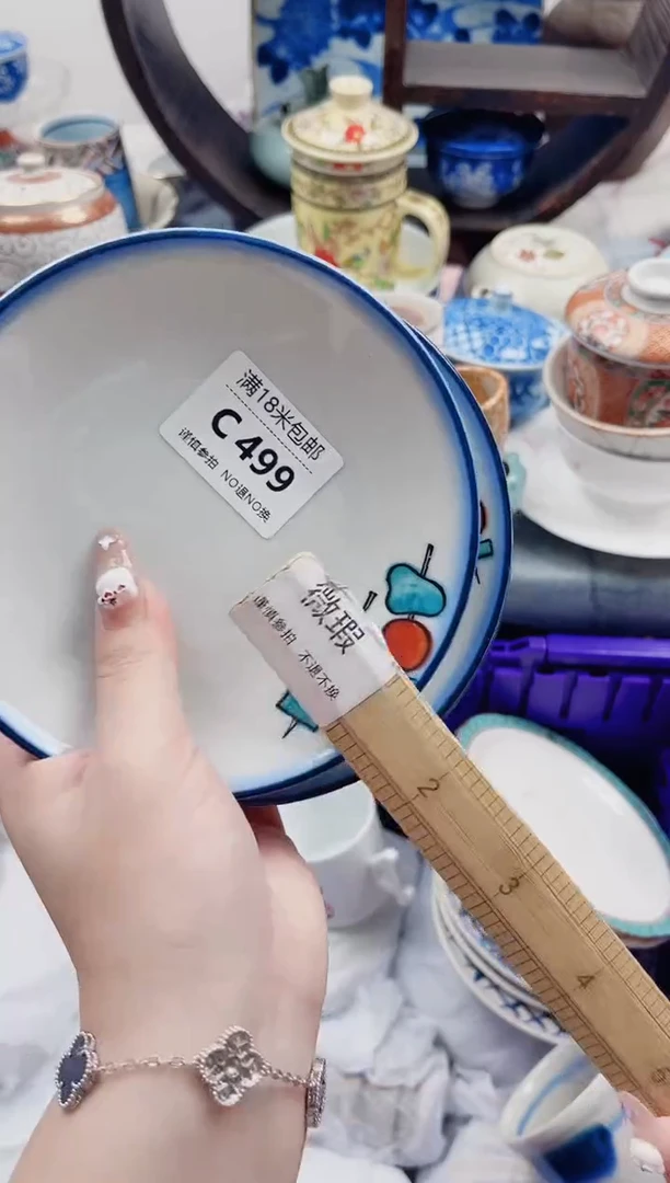 小****nC499***************