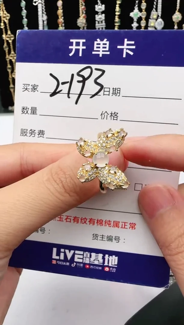 翡翠戒指银S925镶嵌1111