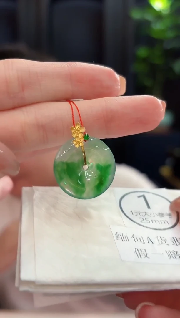 颈饰18K金镶嵌翡翠  缅甸A货/支持复检/一件