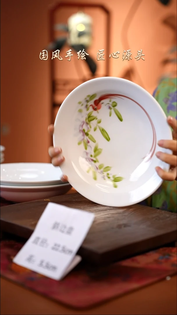 陶瓷景德镇高温釉中彩翻边斗笠直径20高7.5