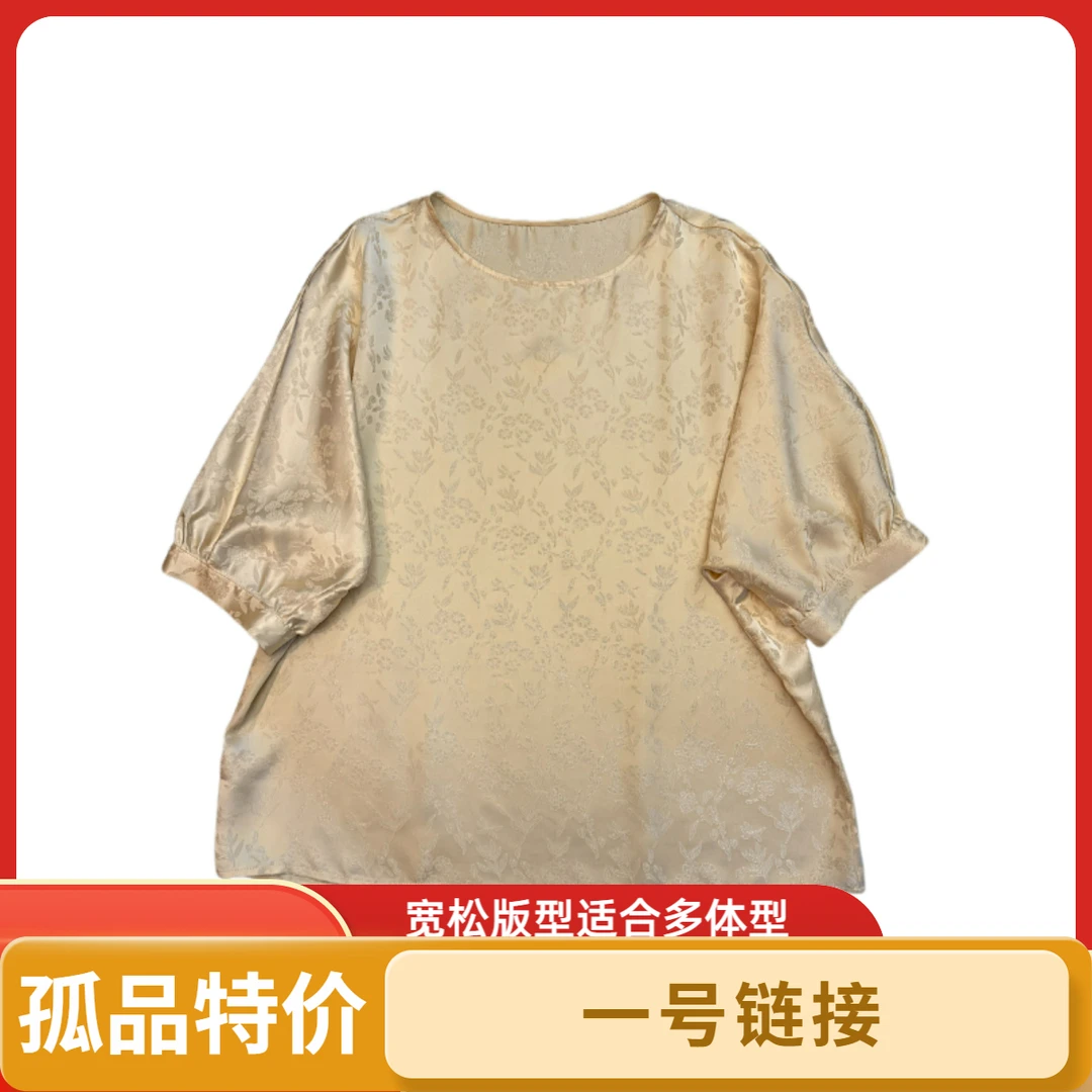 特价  孤品 断码 链接衬衫连衣裙