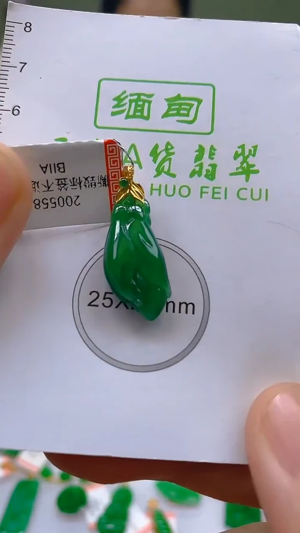 翡翠18K金镶嵌颈饰24小时鉴赏期 超时不退不换