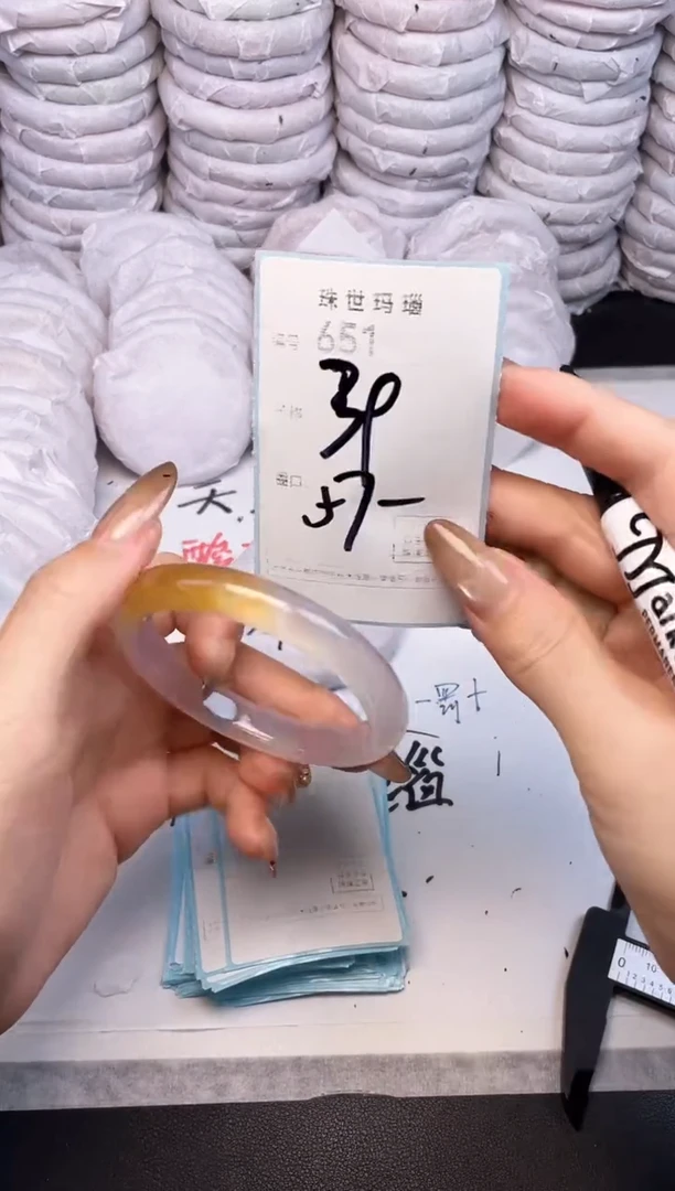 手镯玛瑙/玉髓未镶嵌651