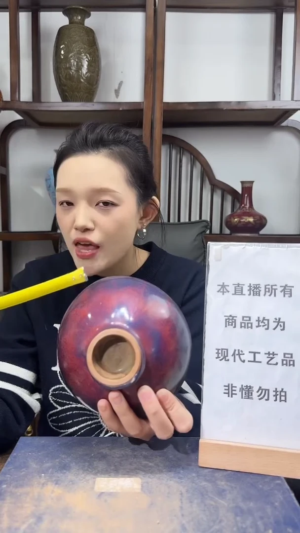 瓷片顺心瓷语 仿古复刻