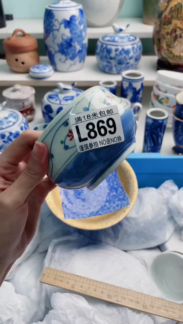 陶瓷挽*L869*****