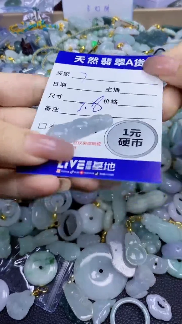 翡翠未镶嵌颈饰天然翡翠A货吊坠批量多样性发其一