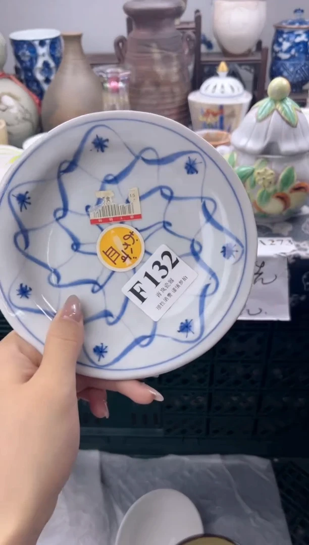 瓷片十**幺 F132