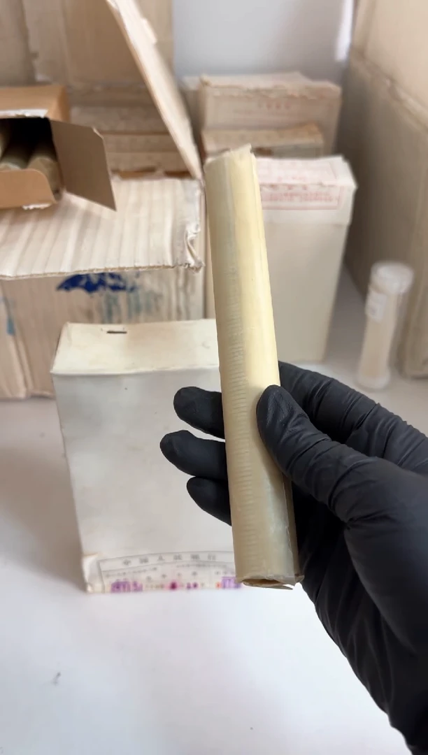 【闪购商品】整卷 原光原卷原厂封装 872