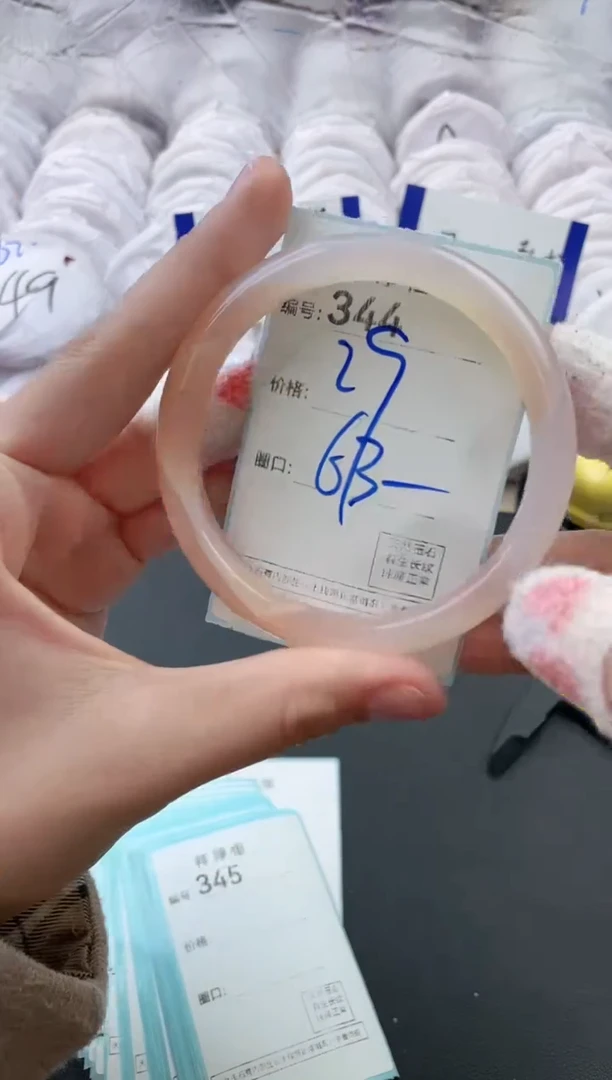 【闪购商品】玛瑙/玉髓手镯未镶嵌344