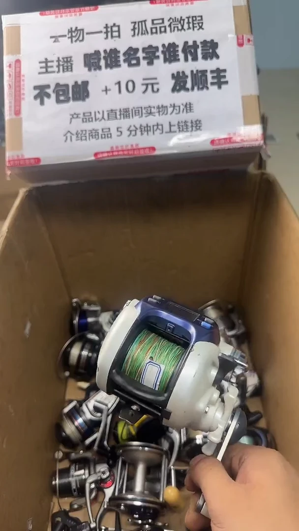 初*一物一拍 孤品微瑕 以直播间展示为准 如有拆卸不退换