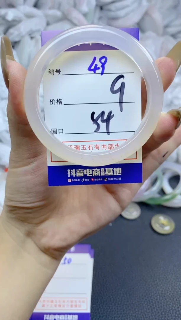 手镯玛瑙/玉髓未镶嵌48