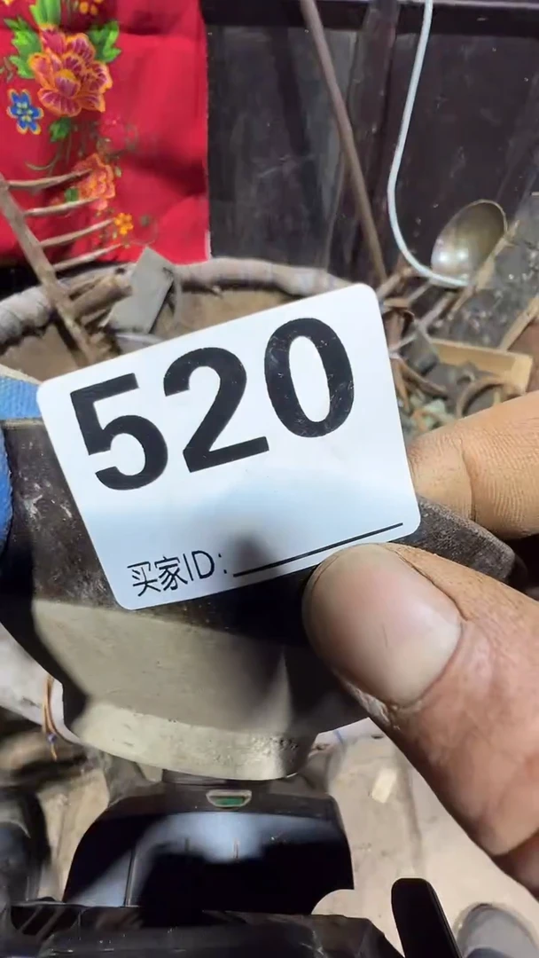 盛**味0818老王直播间专属链接
