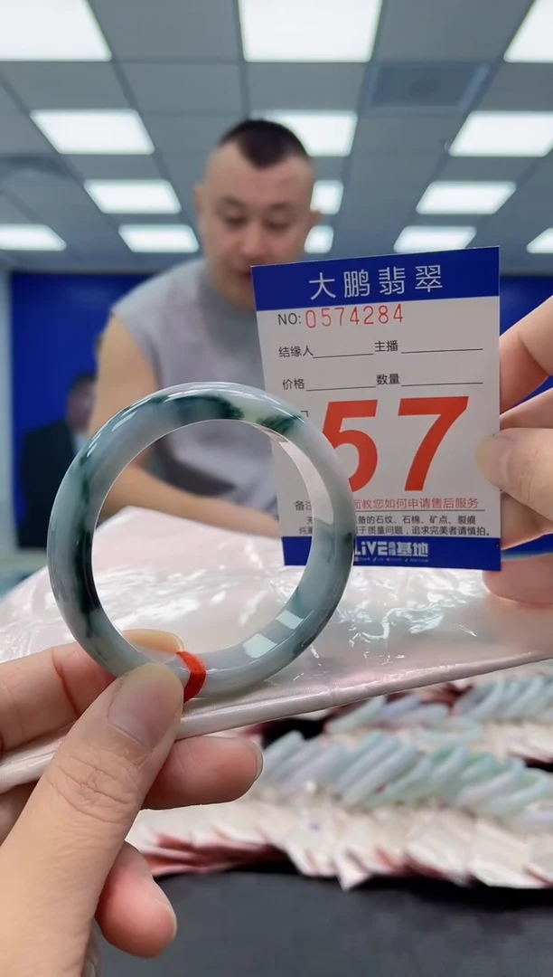 未镶嵌手镯翡翠AAAAAAAAAA