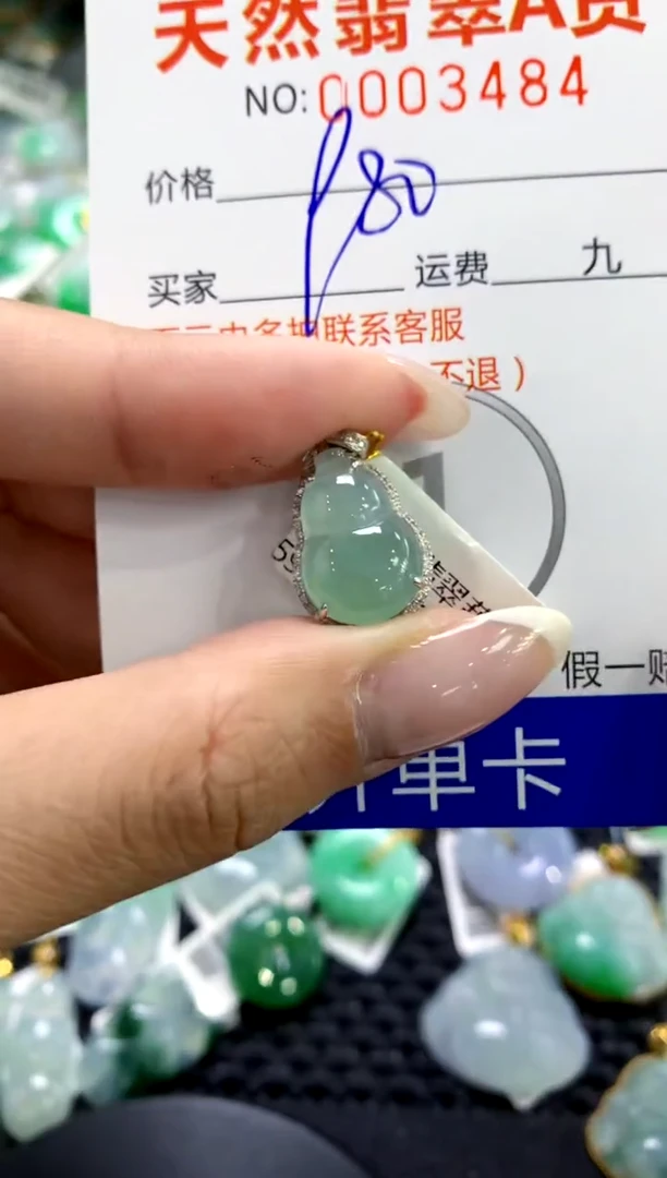 翡翠18K金镶嵌颈饰1111111111111111