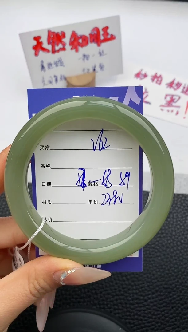【闪购商品】和田玉手镯未镶嵌62友缘微色差T5