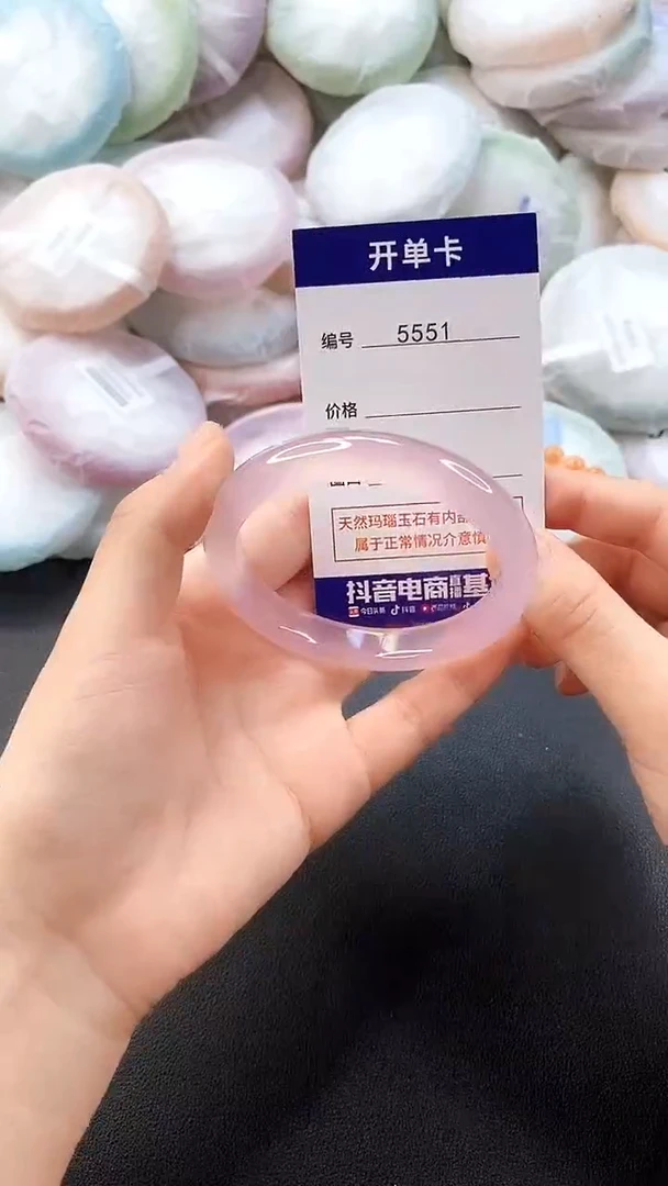 手镯玛瑙/玉髓未镶嵌5551圈口55