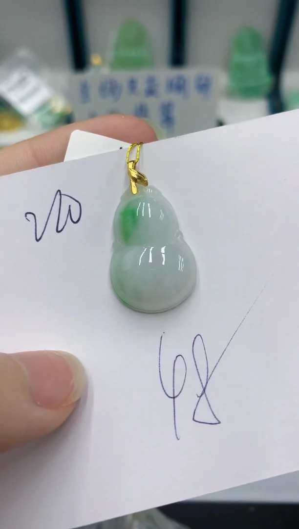 颈饰未镶嵌翡翠111111111111