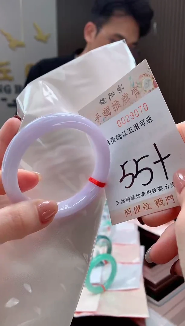 未镶嵌手镯翡翠天然缅甸A货翡翠