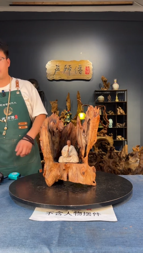 木卢师傅根艺作品（不包含人物摆件）