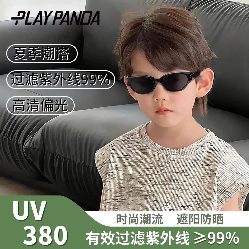 PLAYPANDA儿童猫眼墨镜潮流宝宝偏光太阳镜男女孩防紫外线不伤眼