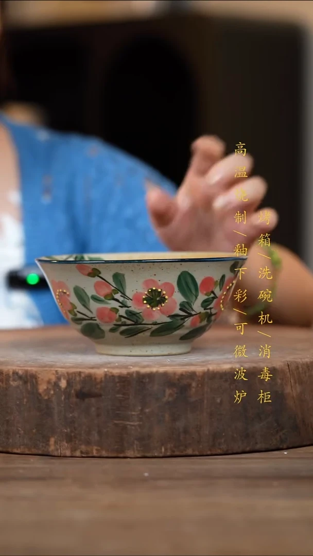 瓷片景德镇高温釉下彩（食品级）