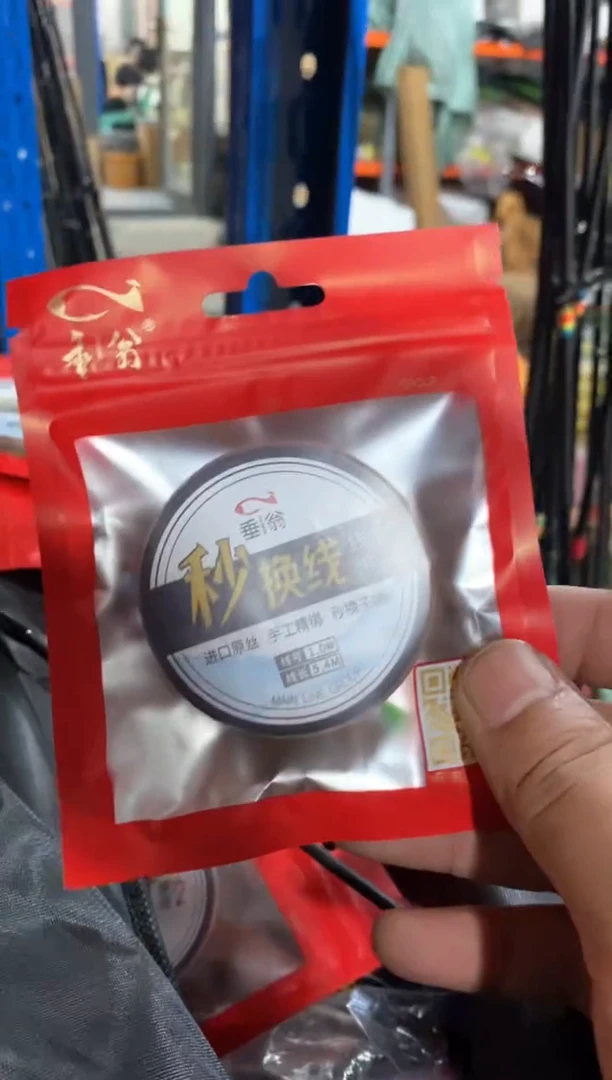 垂翁5.4-1.0竞技