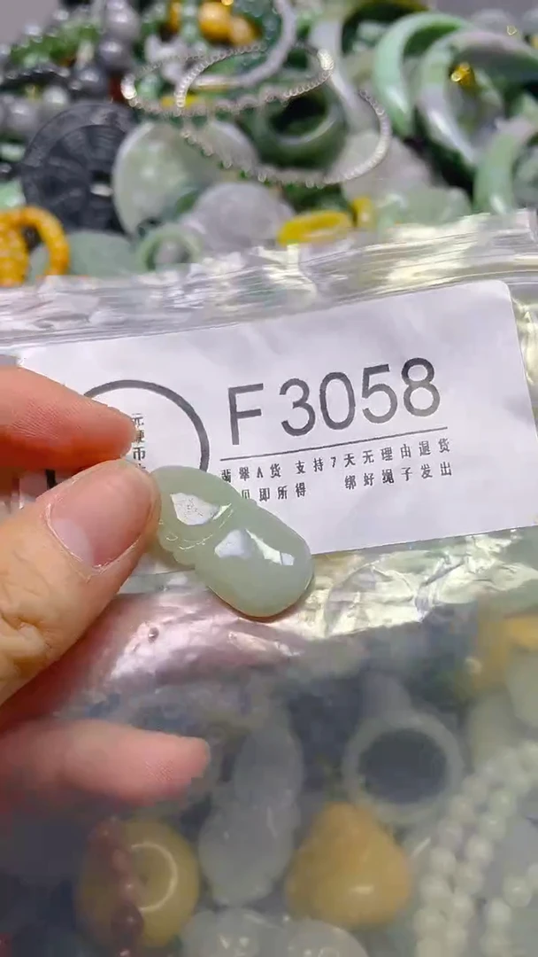 翡翠未镶嵌颈饰/F/翡翠A货,一件也是批发价