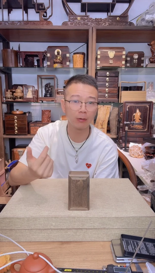 乌木类架子381金丝楠阴沉抽拉盒12*8*4.5