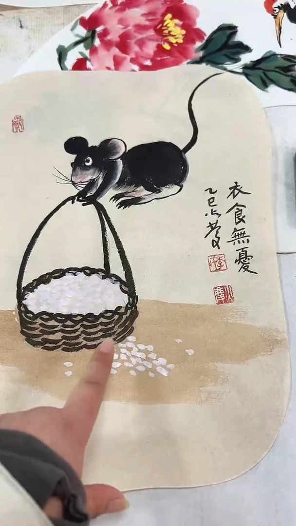 国画李火庆/国画/花鸟