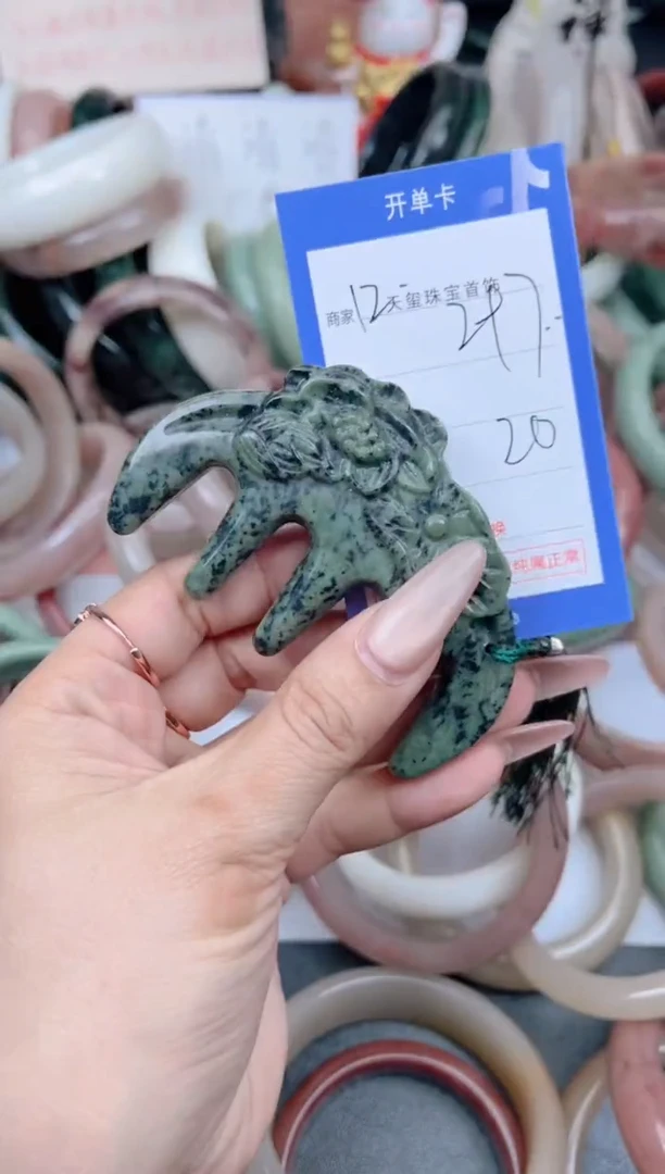 未镶嵌手镯石英质玉297