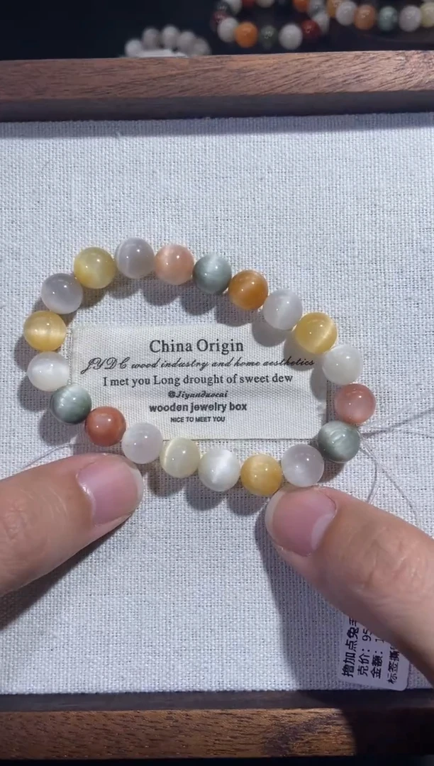 未镶嵌手串水晶八号链接-9咪+兔毛水晶 彩兔毛