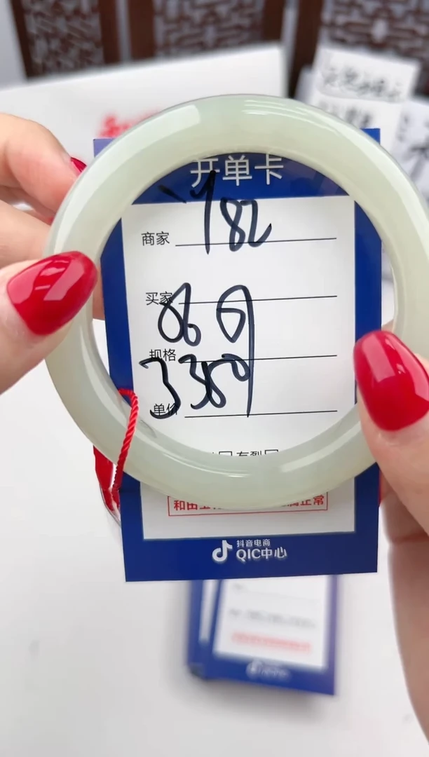 【闪购商品】和田玉手镯未镶嵌微色差Y82