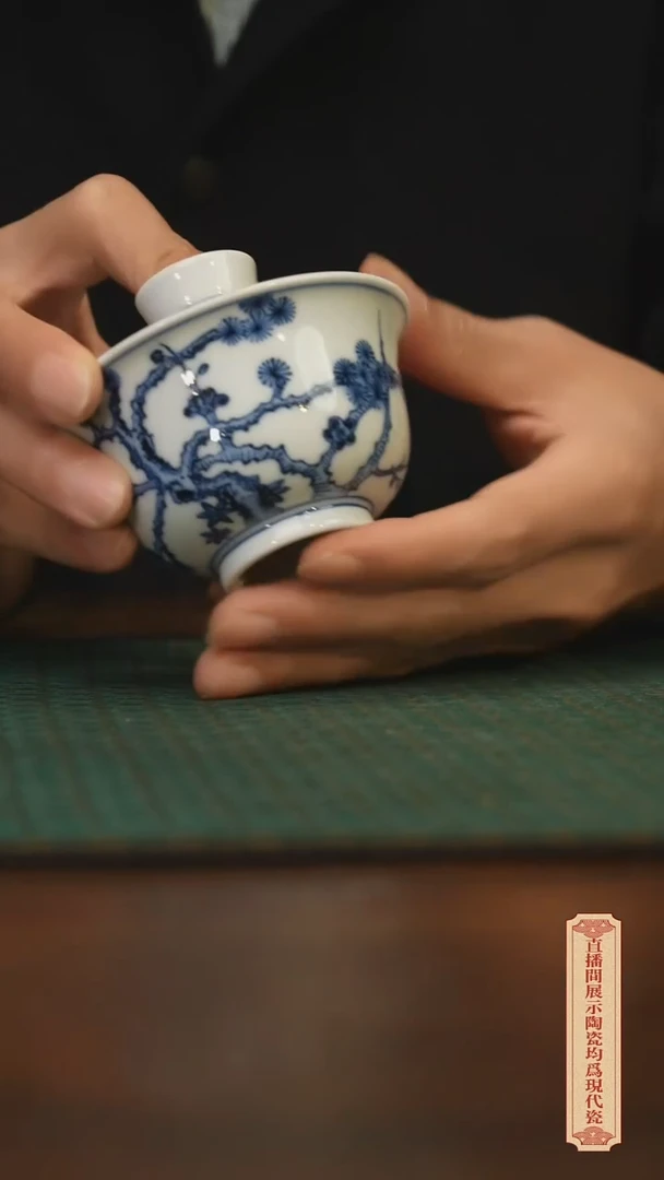 瓷片柴窑青花破价福利