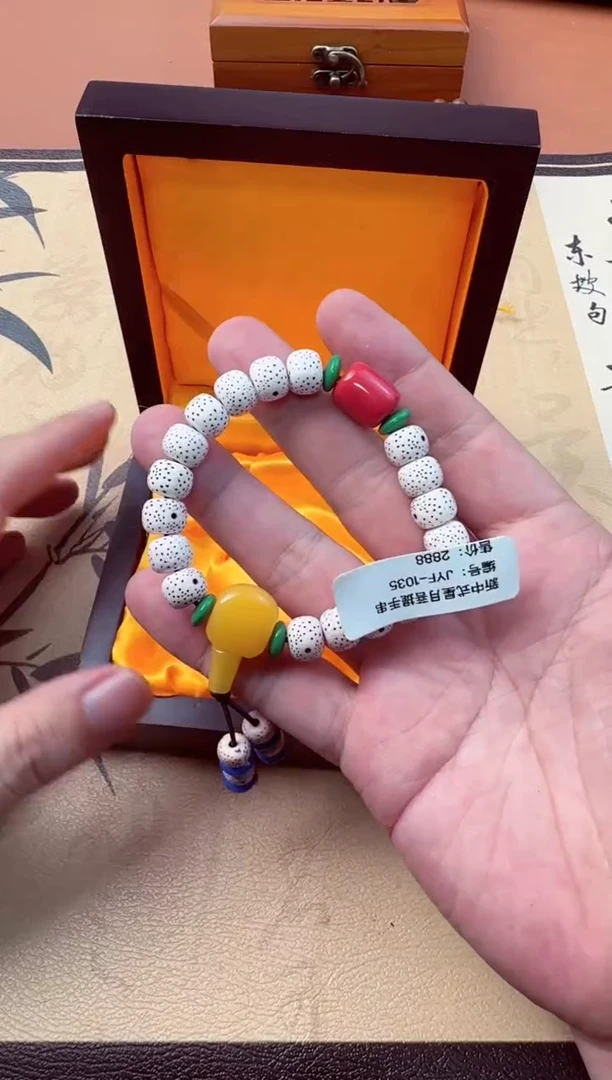 菩提根/象牙果手串星月段