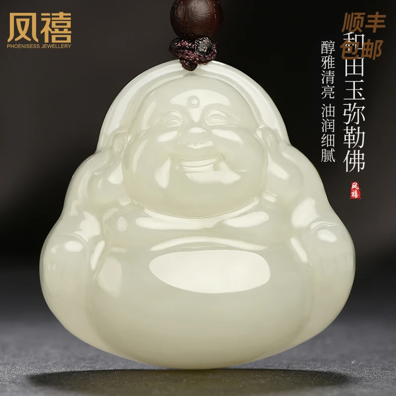 凤禧珠宝 和田玉吊坠和田玉佛公玉坠项链#C9C4-3