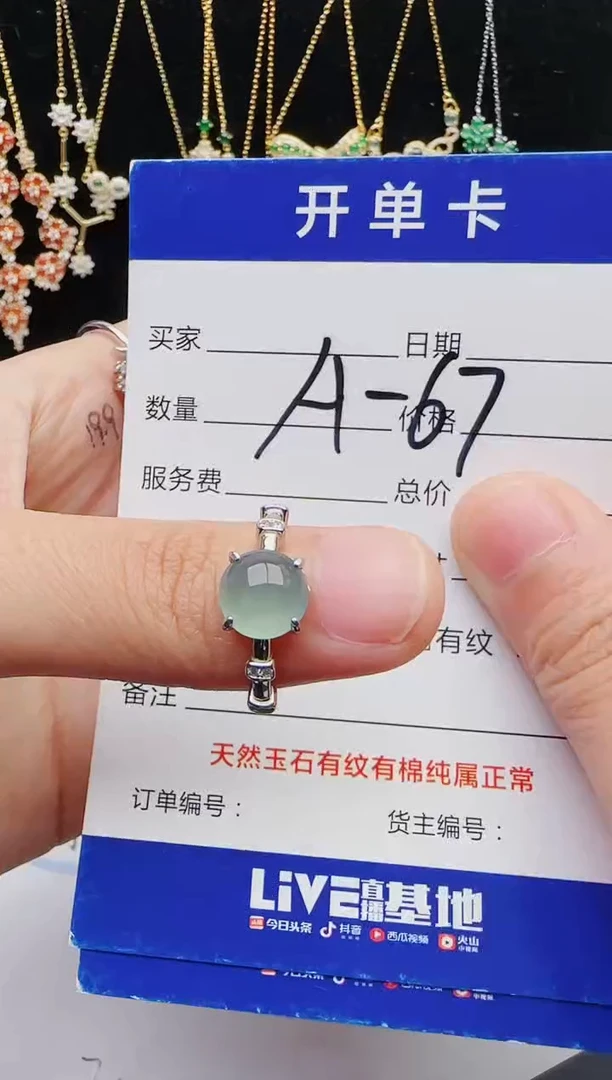 【闪购商品】翡翠戒指银S925镶嵌1111111