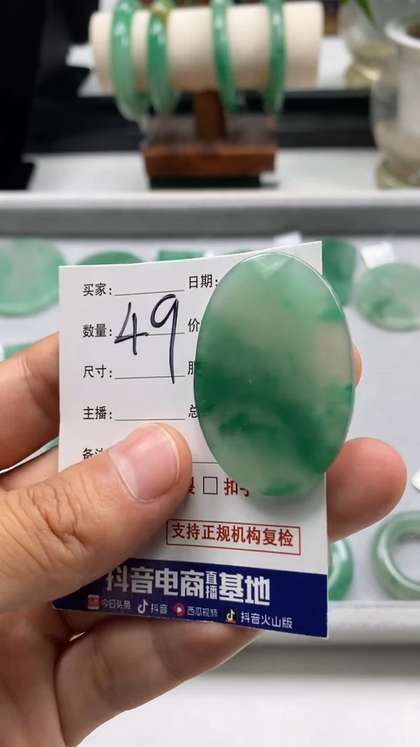 颈饰未镶嵌石英质玉无事牌
