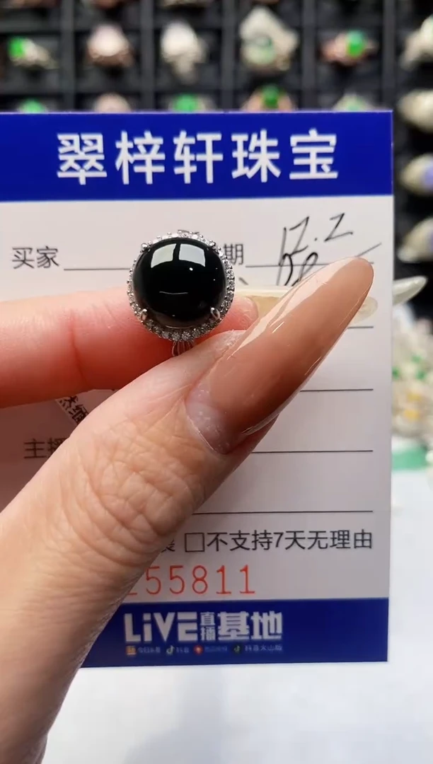 银S925镶嵌戒指翡翠5811