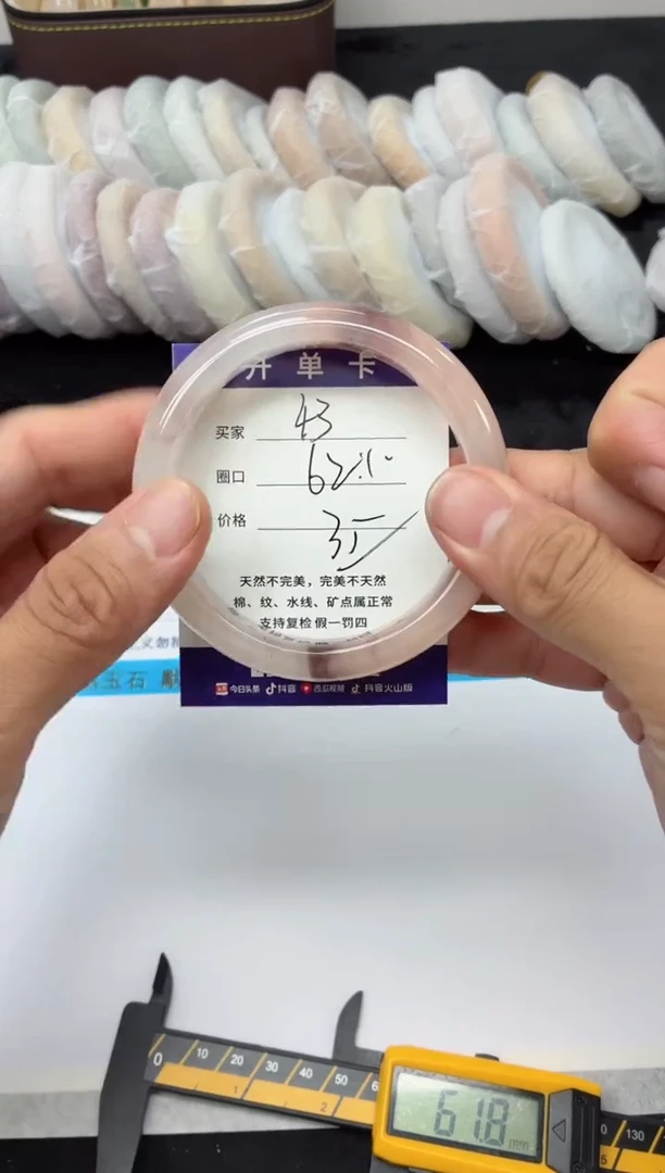 未镶嵌手镯石英质玉43